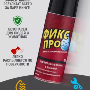 FİKS PRO
