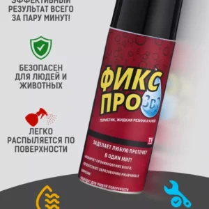 FİKS PRO