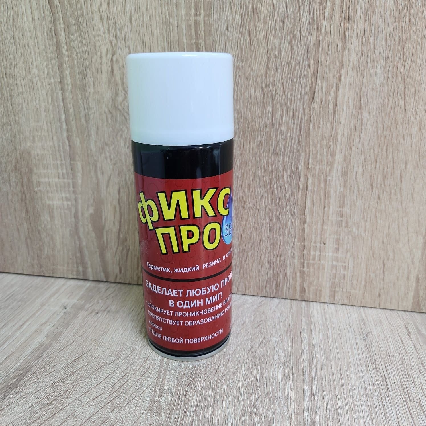FİKS PRO
