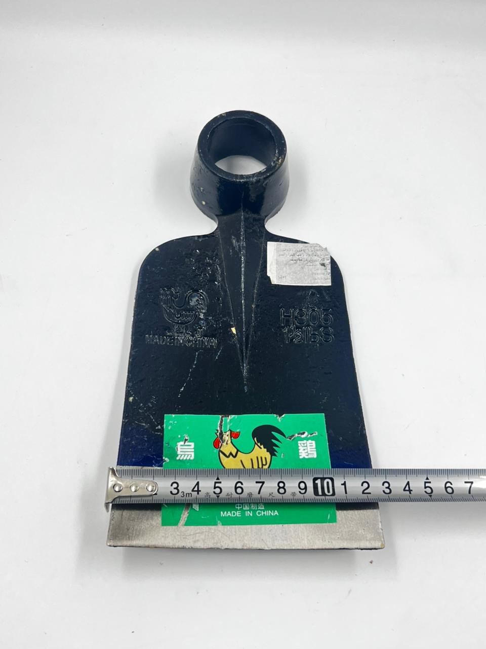 Kərki H305