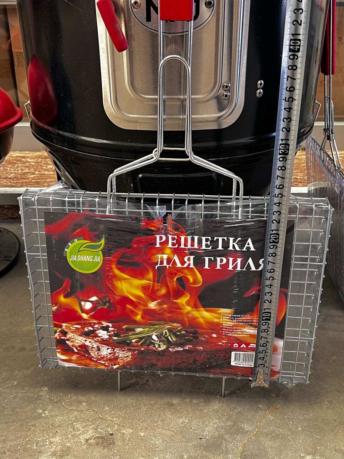 Kabab toru iynəli kiçik