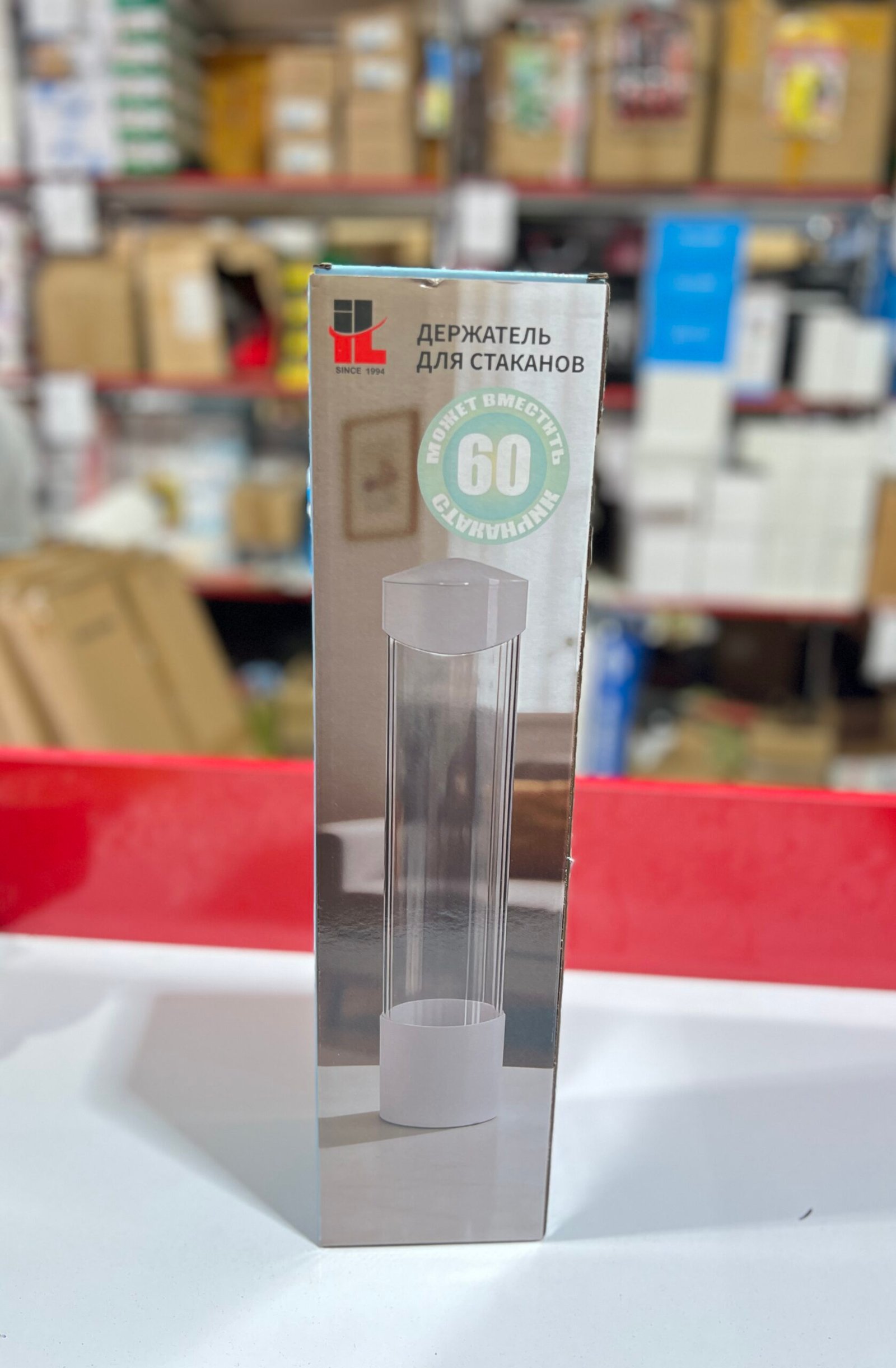 Dispenser üçün stakan qabı