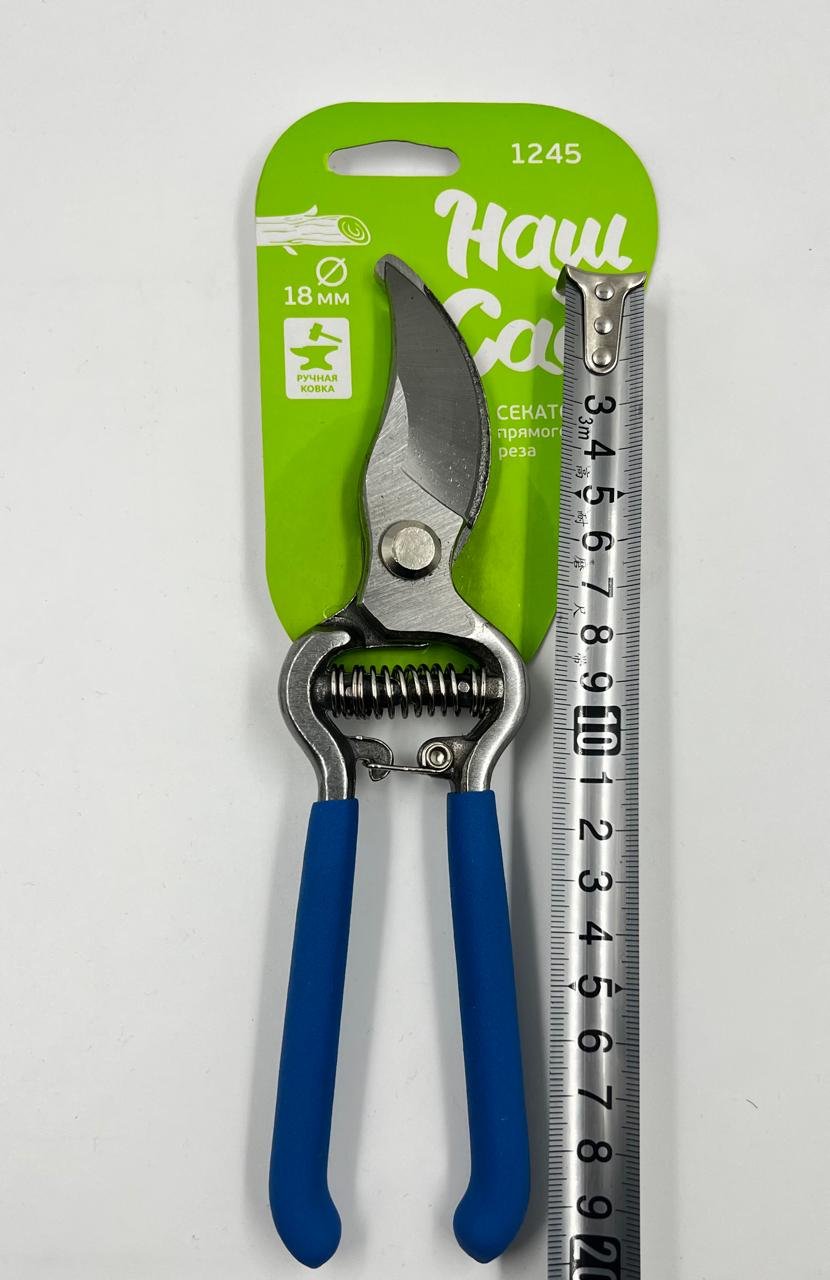 Bağ qayçısı 8010
