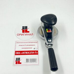 Banka Bağlayan İlməzli