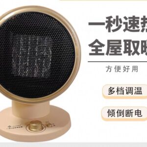 Yangzi 534 hava üfürən qızdırıcı