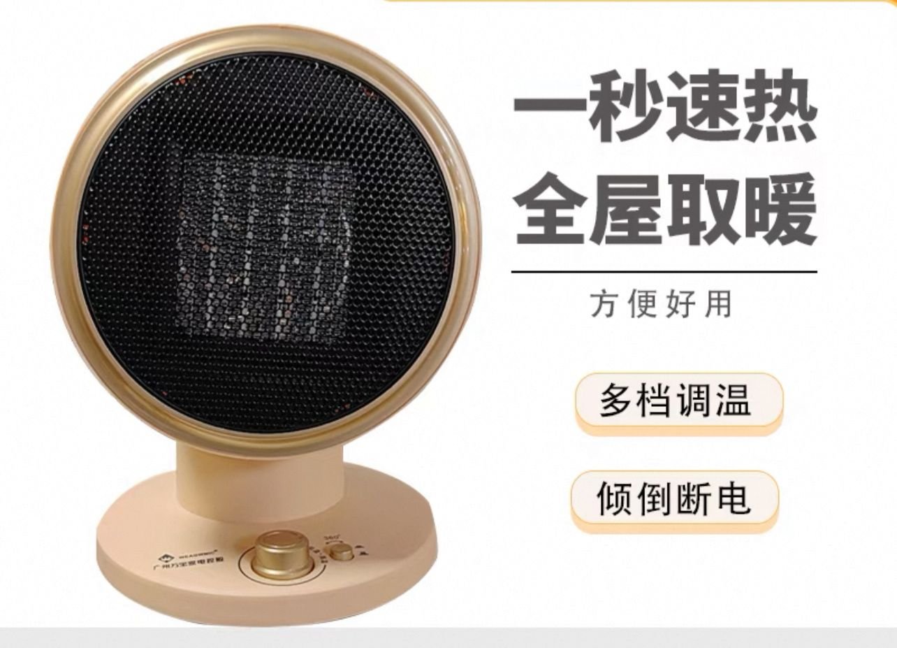 Yangzi 534 hava üfürən qızdırıcı